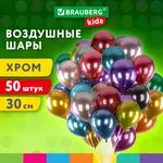 Փուչիկներ BRAUBERG KIDS Խրոմ (Տեսականի) - BRAUBERG KIDS (SKU: 591884) - Image 6 of 6 | Zangezur Pro