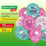 Փուչիկների հավաքածու BRAUBERG KIDS «Աղջկա համար» - BRAUBERG KIDS (SKU: 591888) - Image 11 of 11 | Zangezur Pro