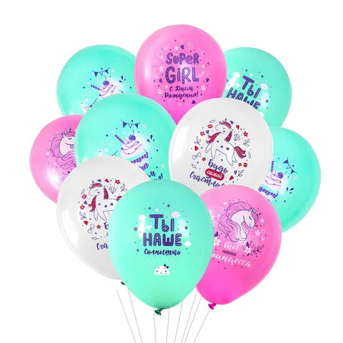 Փուչիկների հավաքածու BRAUBERG KIDS «Աղջկա համար» - BRAUBERG KIDS (SKU: 591888) | Zangezur Pro