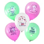 Փուչիկների հավաքածու BRAUBERG KIDS «Աղջկա համար» - BRAUBERG KIDS (SKU: 591888) - Image 5 of 11 | Zangezur Pro