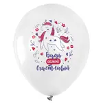 Փուչիկների հավաքածու BRAUBERG KIDS «Աղջկա համար» - BRAUBERG KIDS (SKU: 591888) - Image 8 of 11 | Zangezur Pro