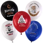 Փուչիկներ BRAUBERG «Նրա համար» (Տեսականի) - BRAUBERG (SKU: 591891) - Image 10 of 11 | Zangezur Pro