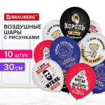 Փուչիկներ BRAUBERG «Նրա համար» (Տեսականի) - BRAUBERG (SKU: 591891) - Image 11 of 11 | Zangezur Pro