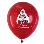 Փուչիկներ BRAUBERG «Նրա համար» (Տեսականի) - BRAUBERG (SKU: 591891) - Image 3 of 11 | Zangezur Pro
