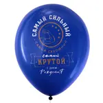 Փուչիկներ BRAUBERG «Նրա համար» (Տեսականի) - BRAUBERG (SKU: 591891) - Image 6 of 11 | Zangezur Pro