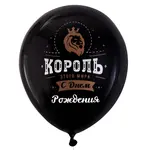 Փուչիկներ BRAUBERG «Նրա համար» (Տեսականի) - BRAUBERG (SKU: 591891) - Image 7 of 11 | Zangezur Pro