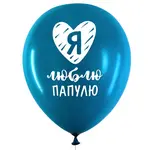 Փուչիկներ BRAUBERG «Հայրիկի համար» (Տեսականի) - BRAUBERG (SKU: 591894) - Image 4 of 11 | Zangezur Pro