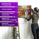 «Մեծ քաղաքի լույսերը» - Նկար ըստ համարների ОСТРОВ СОКРОВИЩ  (40x50 սմ, պատգարակի վրա) - ОСТРОВ СОКРОВИЩ (SKU: 662910) - Image 13 of 13 | Zangezur Pro