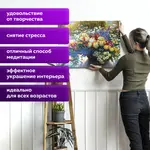 «Ժամադրություն» - Նկար ըստ համարների պատգարակի վրա ОСТРОВ СОКРОВИЩ (40x50 սմ) - ОСТРОВ СОКРОВИЩ (SKU: 662911) - Image 13 of 13 | Zangezur Pro