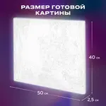 «Գլադիոլուսների փունջ» - Նկար ըստ համարների ОСТРОВ СОКРОВИЩ (40x50 սմ, պատգարակի վրա) - ОСТРОВ СОКРОВИЩ (SKU: 663275) - Image 15 of 16 | Zangezur Pro