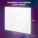 Փունջ» - Նկար ըստ համարների ОСТРОВ СОКРОВИЩ  (40x50 սմ) - ОСТРОВ СОКРОВИЩ (SKU: 663288) - Image 13 of 16 | Zangezur Pro