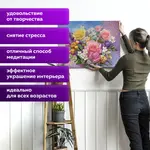 Փունջ» - Նկար ըստ համարների ОСТРОВ СОКРОВИЩ  (40x50 սմ) - ОСТРОВ СОКРОВИЩ (SKU: 663288) - Image 16 of 16 | Zangezur Pro