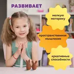 Մոդելային կավ կարմիր 3 կգ BRAUBERG HOBBY - BRAUBERG HOBBY (SKU: 665360) - Image 11 of 13 | Zangezur Pro