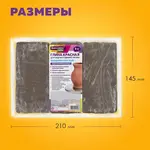Մոդելային կավ կարմիր 3 կգ BRAUBERG HOBBY - BRAUBERG HOBBY (SKU: 665360) - Image 12 of 13 | Zangezur Pro