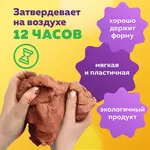 Մոդելային կավ կարմիր 3 կգ BRAUBERG HOBBY - BRAUBERG HOBBY (SKU: 665360) - Image 8 of 13 | Zangezur Pro
