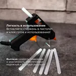 Սոսնձային ձողիկներ BRAUBERG (7 մմ, սպիտակ) - BRAUBERG (SKU: 670297) - Image 11 of 14 | Zangezur Pro