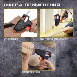 Սոսնձող ատրճանակ BRAUBERG - 15 Վտ - BRAUBERG (SKU: 670322) - Image 12 of 16 | Zangezur Pro