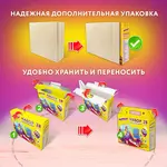 Դպրոցական պարագաների հավաքածու նվերների տուփով ЮНЛАНДИЯ "НАБОР ПЕРВОКЛАССНИКА" - ЮНЛАНДИЯ (SKU: 880119) - Image 9 of 13 | Zangezur Pro