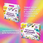Ստեղծագործական հավաքածուЮНЛАНДИЯ "ЧЕМОДАНЧИК ТВОРЧЕСТВА" - ЮНЛАНДИЯ (SKU: 880124) - Image 12 of 14 | Zangezur Pro