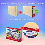 Դպրոցական պարագաների հավաքածու նվերների տուփով BRAUBERG «ПЕРВОКЛАССНИК 43 կտոր» - BRAUBERG (SKU: 880949) - Image 10 of 13 | Zangezur Pro
