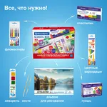 Դպրոցական պարագաների հավաքածու նվերների տուփով BRAUBERG «ПЕРВОКЛАССНИК 43 կտոր» - BRAUBERG (SKU: 880949) - Image 8 of 13 | Zangezur Pro